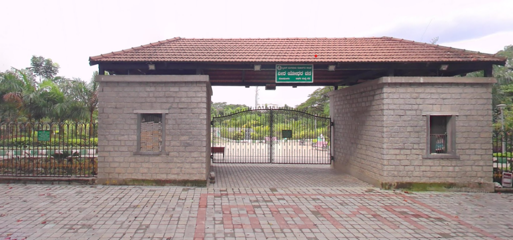 BBMP Park - Koramangala 3rd Block